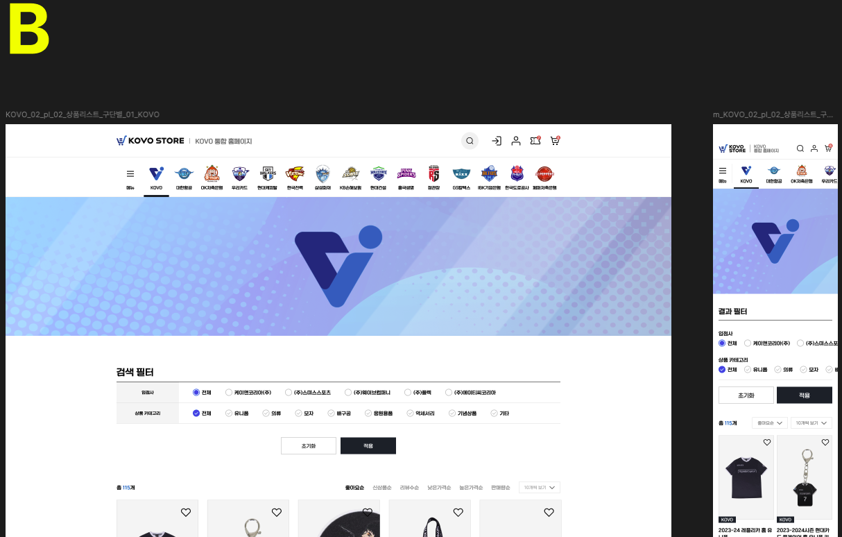 옵션별 품절여부_테스트상품(1/2depth)